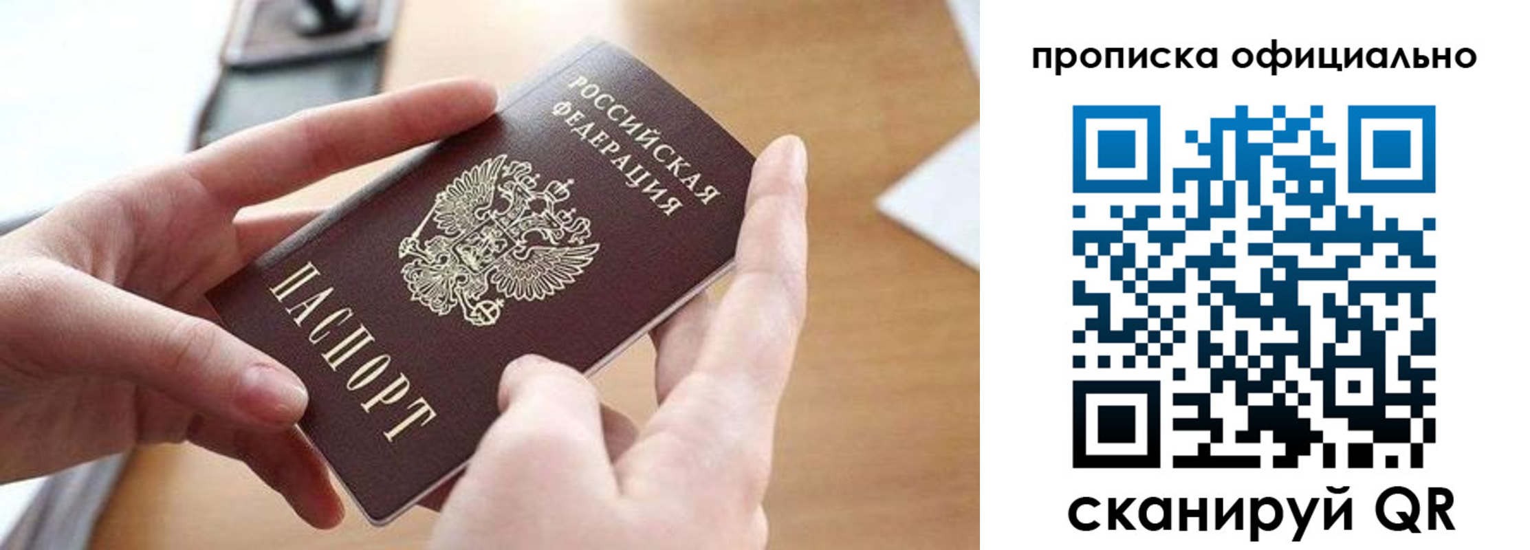 регистрация для школы в Калачинске